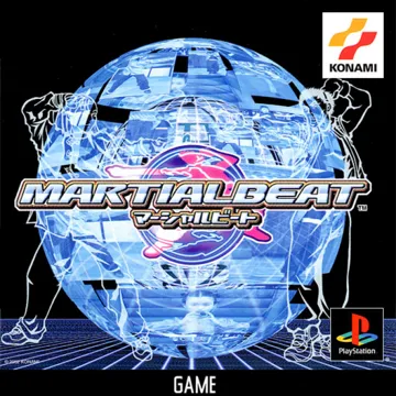 Martialbeat (JP) box cover front